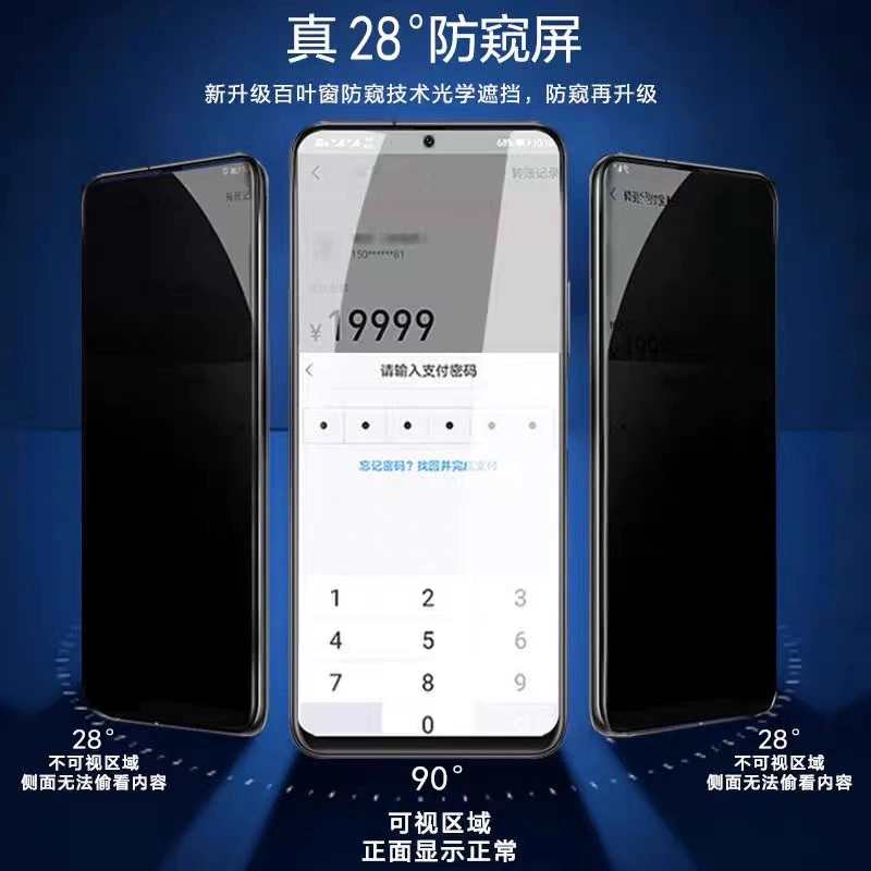 Подходящая для Samsung S25 Ultra защитная закалённая плёнка S24 ультра-тонкая отпечаток пальца разблокировка S25 серии HD защитная плёнка