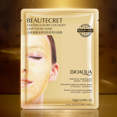 Boquan Ya Gilded Luxurious Collagen Lady Mask Hydrating and Moisturizing Shrink Pores Gentle Skin Care Mask Wholesale