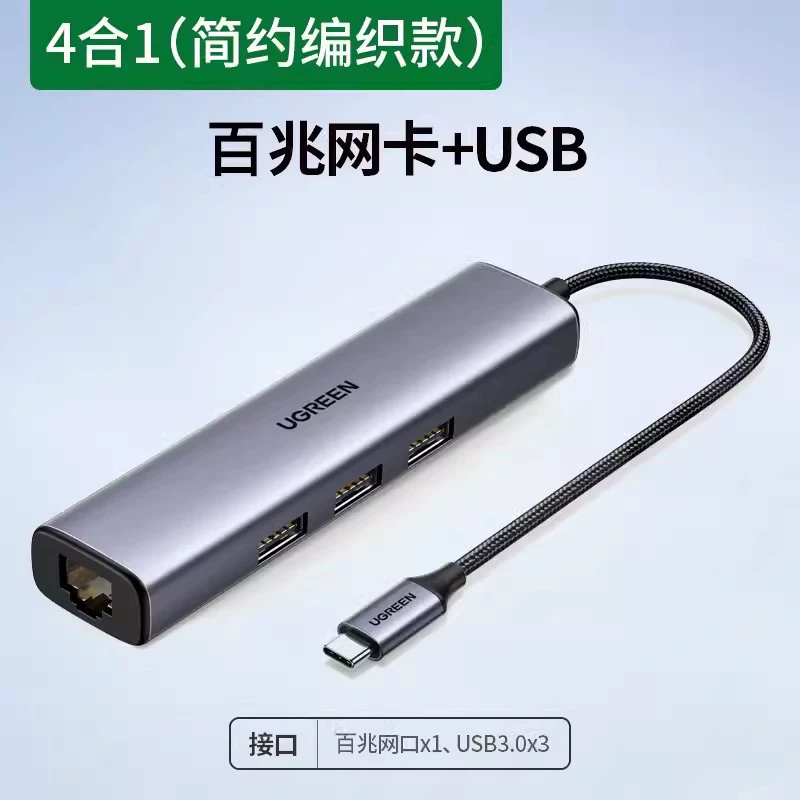 Тип-C док-станция, расширяет ноутбук USB хаб, HUB Thunderbolt 3 HDMI многоинтерфейсный совместим