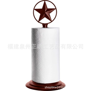 西部马蹄铁孤星纸巾架 牛仔的厨房装饰纸巾架收纳 卷纸架
