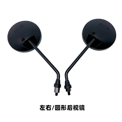 Motorcycle rearview mirror U1//Uqi+2022/Go/Fo/N1/U2 Rearview Mirror - a-pair-of-round-rearview-mirrors