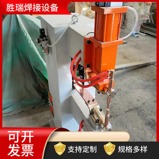 Pneumatic spot welding machine pneumatic touch welding machine galvanized sheet welding supply pneumatic automatic welding equipment