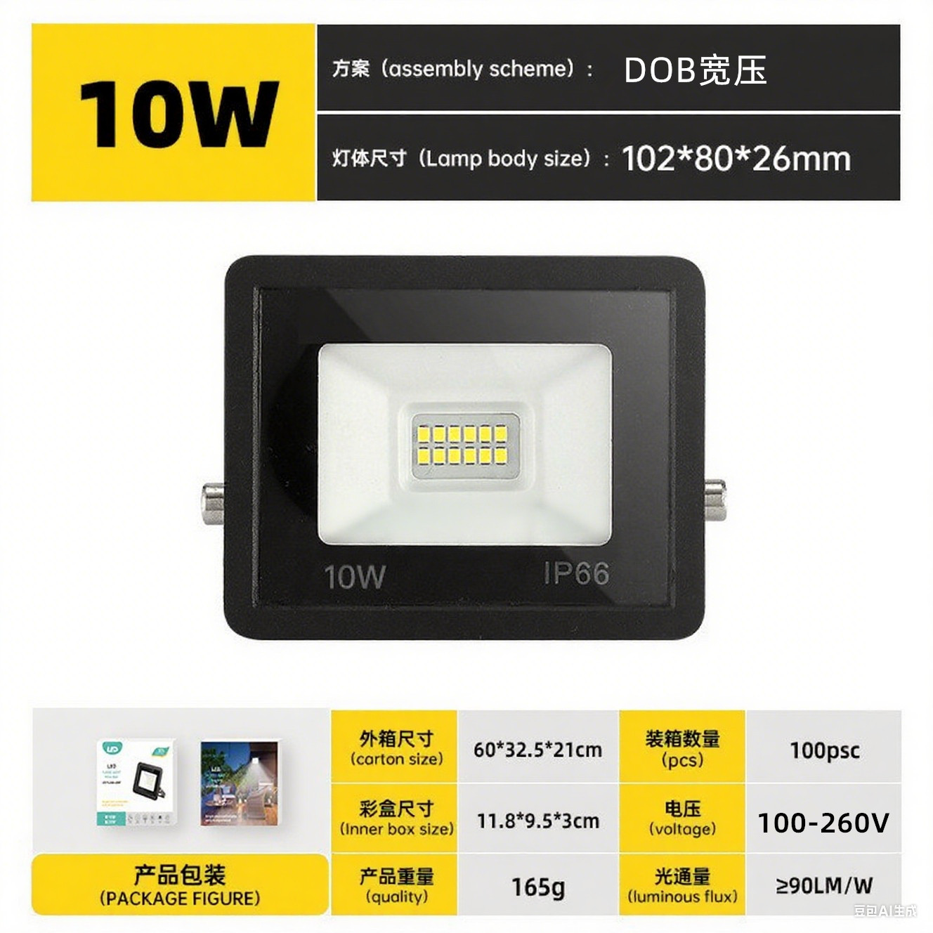 Reflector LED superbrillante a prueba de agua, 50w/100W, de alta potencia, pequeño, tipo Apple, para jardín exterior, obra de construcción.
