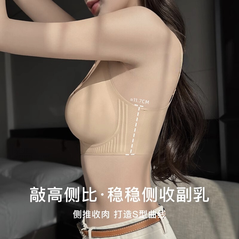 无痕粉底液内衣女小胸聚拢夏薄款背心式一体隐形肤色细肩带文胸罩|undefined