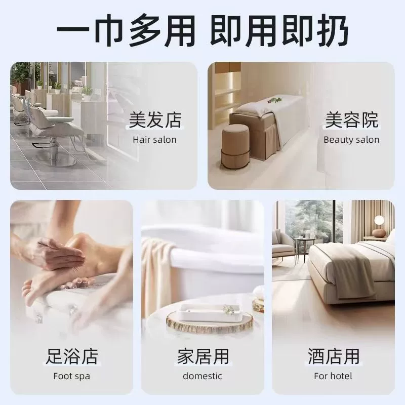  disposable bath towel for haircut, increased thickness, water absorbent, for beauty salons
