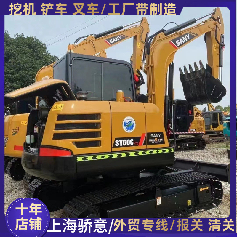 浙江外贸基地 三一55Pro 60pro二手挖掘机出口-代购