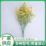 家居仿真仿真花吊顶玫瑰草