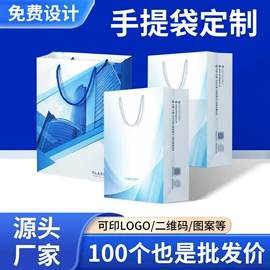 礼品袋;纸袋;纸杯