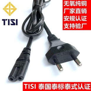 TISI̩���ɲ��Դ�� ̩Ҏ�˶������β ̩ʽ���̨���ߵؙC���^��