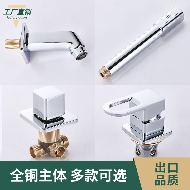Bathroom cabinet wall faucet hot and cold water washbasin pull-out faucet set of three or four split accessories switch