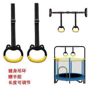 Fitness Kidsren's Ring Indoor Home Pull-Up Sports Kidsren's Stretching and Heightening Auxiliary Training Pull Ring