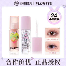 天生粉红上新FLORTTE/花洛莉亚液体眼影盘细闪哑光卧蚕提亮眼影