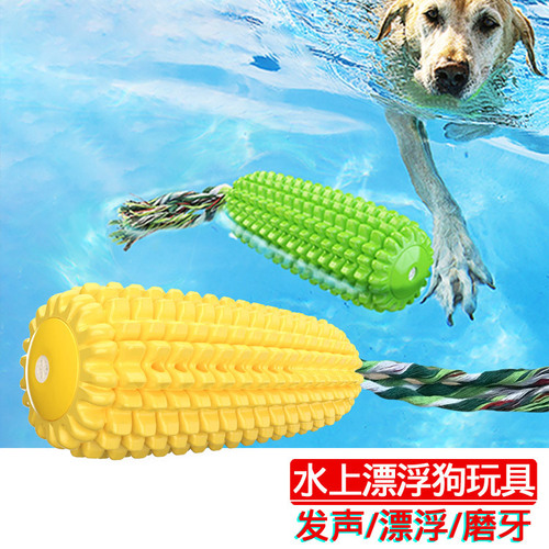 Pet Supplies Manufacturer Amazon Floating Dog Chew Toys with Sound Pet Toothbrush