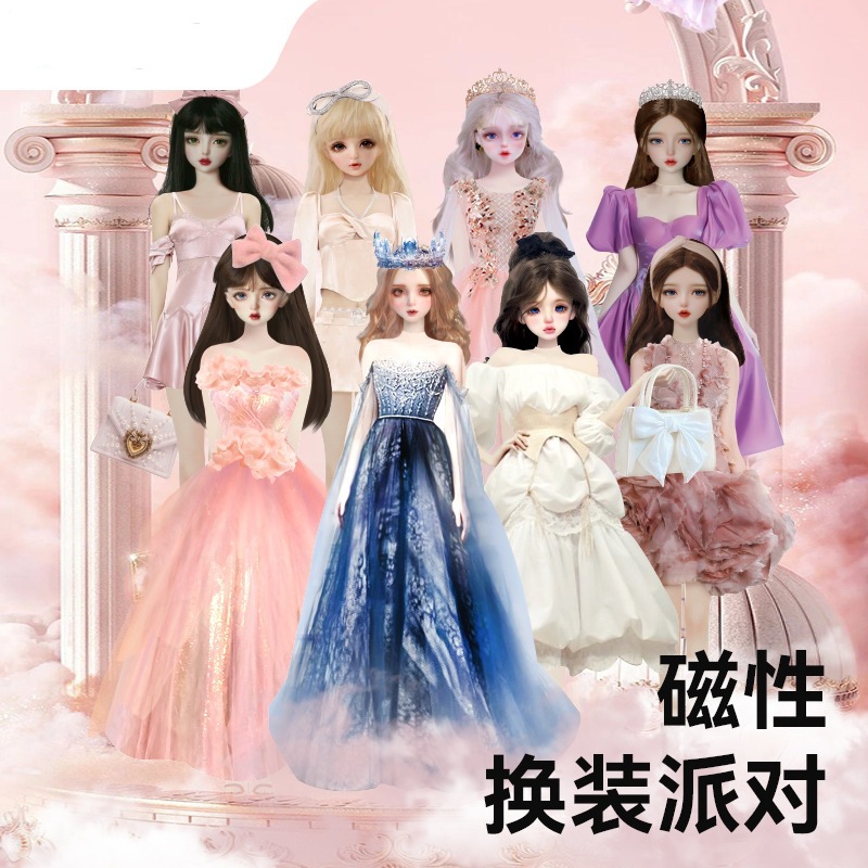 Magnetic dress-up stickers toy princess dress-up show, change clothes, magnetic sticker doll stickers, beauty puzzle toy