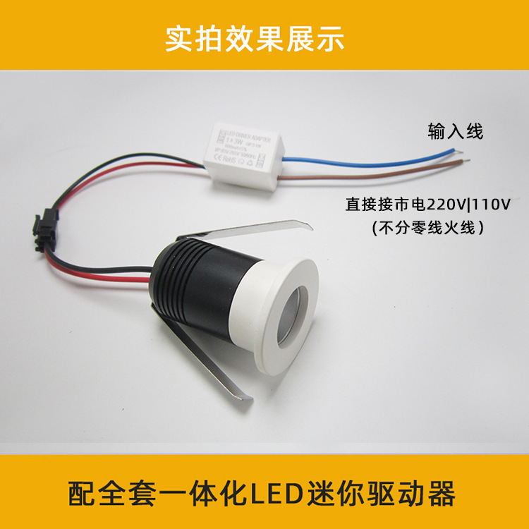 科鋭超小型ミニスポットライト1w3wワット埋め込み式穴あけ3cmセンチ防眩し洗壁ledダウンライト|undefined