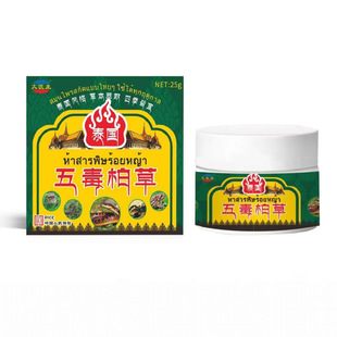 �������ֶ�����һ�����l�S�����l���t��̩���嶾�ز�25g