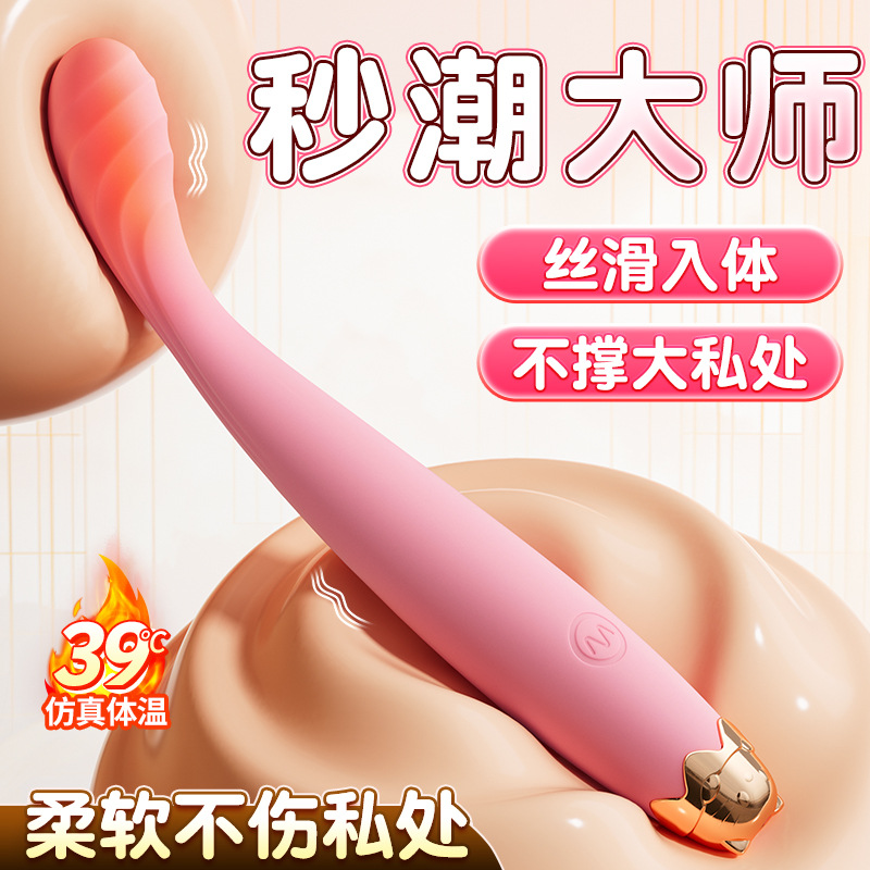 瞬歓猫悦g点棒女性用自慰振動マッサージ器具柔らかい肌の趣味用品性玩具卸売り