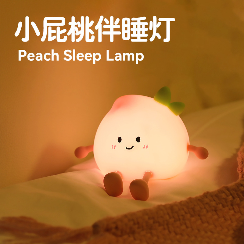 新型のかわいいお尻の桃の小夜の明かりの七色は定時の携帯電話のスタンドの柔らかい光の女性の贈り物をたたいて寝ている雰囲気の明かりに付き添います。|undefined