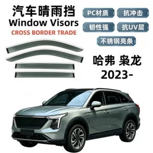 Suitable for 2023 Haval Xiaolong models: car rain visors, window rain guards, for export and cross-border sales