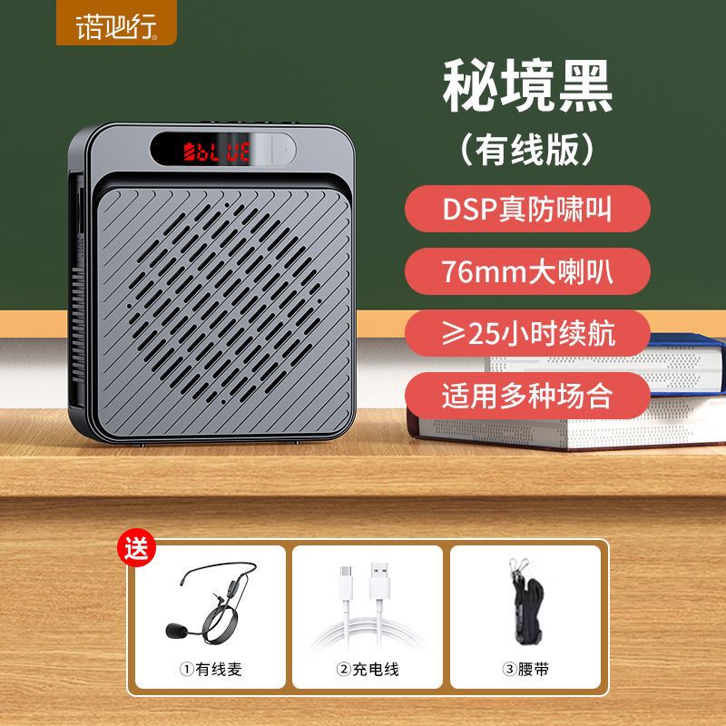 クロスボーダーk 1小蜂拡声器教師無線耳マイクスピーカー大音量先生授業講義|undefined