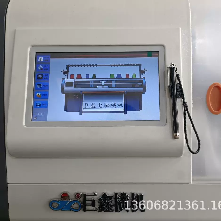 巨鑫电脑横机12针直双.编织机.织领机