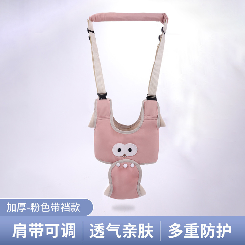 学步带宝宝婴幼儿小孩学走路神器新款可调节防摔防勒透气可调灵活|undefined