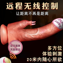 DX7全自动抽插假阳具成人女性高潮情趣自慰器女用品超软阴茎