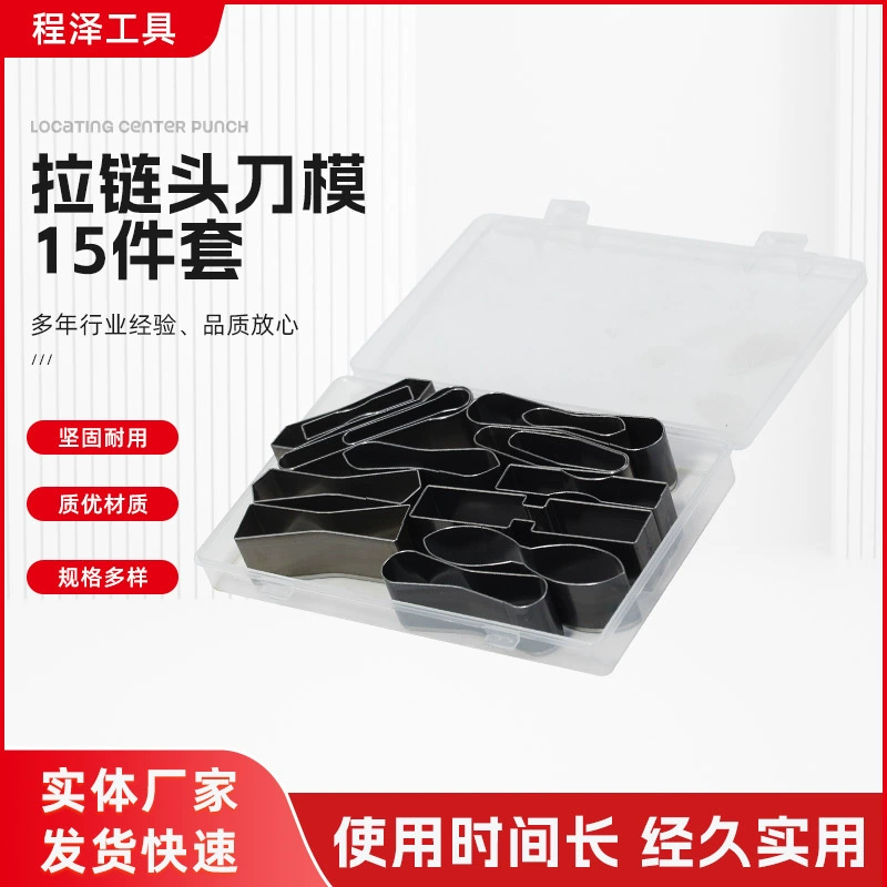 Формы для ножей на молнии 15 комплектов DIY формы штамповки для цветочных ножей 15 подвесок для молнии