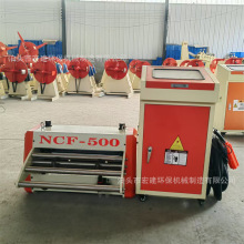 �ŷ����ϙC NCF500�Ԅ����ϙC�L݆�ŷ��������_���������ϙC