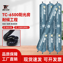 TC6500��ͪ�ͺ��z25�����ϻ���ˮ���_��ꖹⷿ�ܷ�Y���z