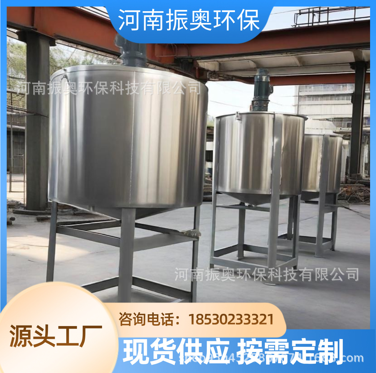 超临界流体搅拌罐 零溶剂 高纯度 不锈钢搅拌罐厂家直销