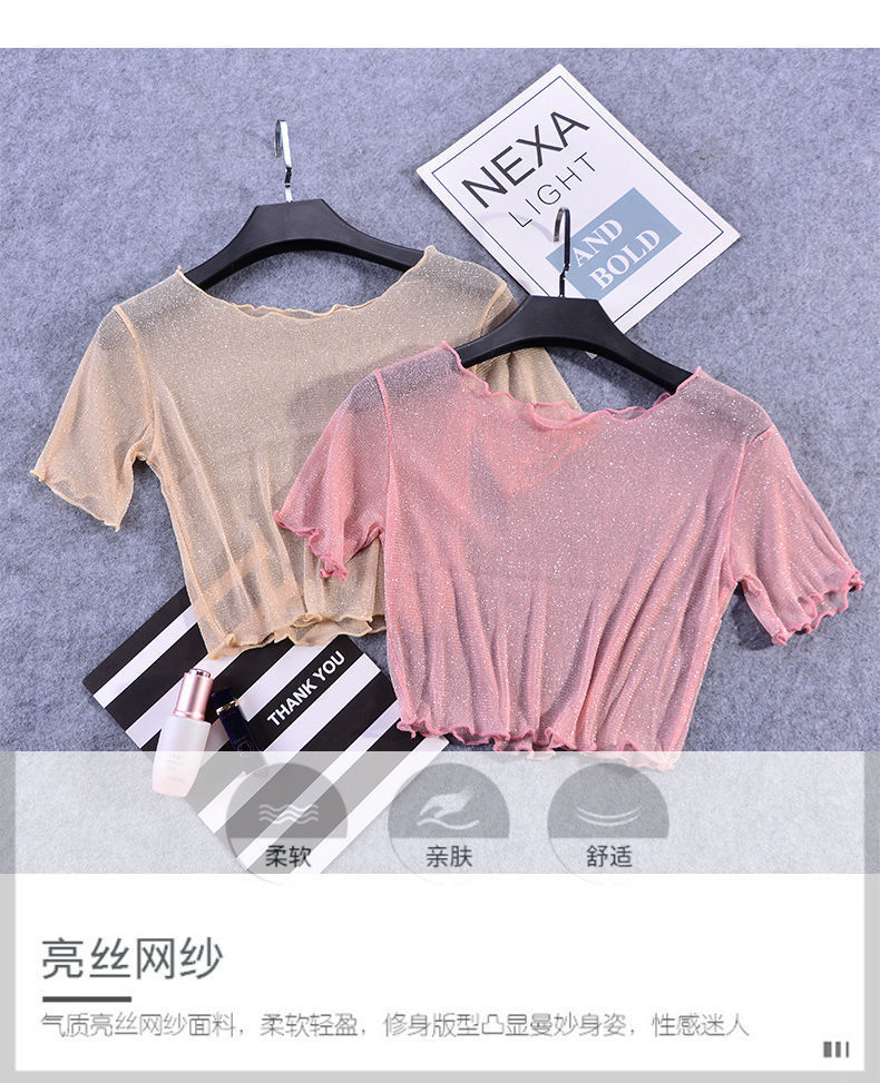 金银丝短袖2 (2).jpeg