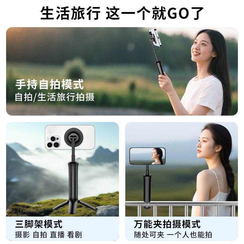 桌面磁吸手机支架懒人可伸缩多功能自拍杆旅游便捷直播拍摄支架|undefined