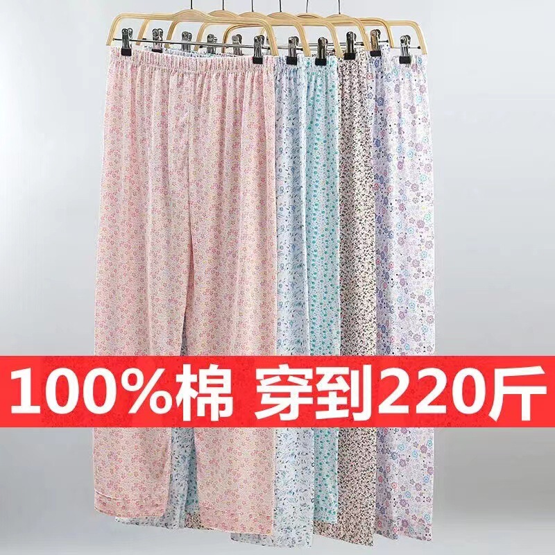 Men's and Women's Pure Cotton Pajama Pants Middle-aged and Elderly Large Size Medium-high Waist Thin Home Pants Women's Extra Large Size Men's Loose Pajama Pants