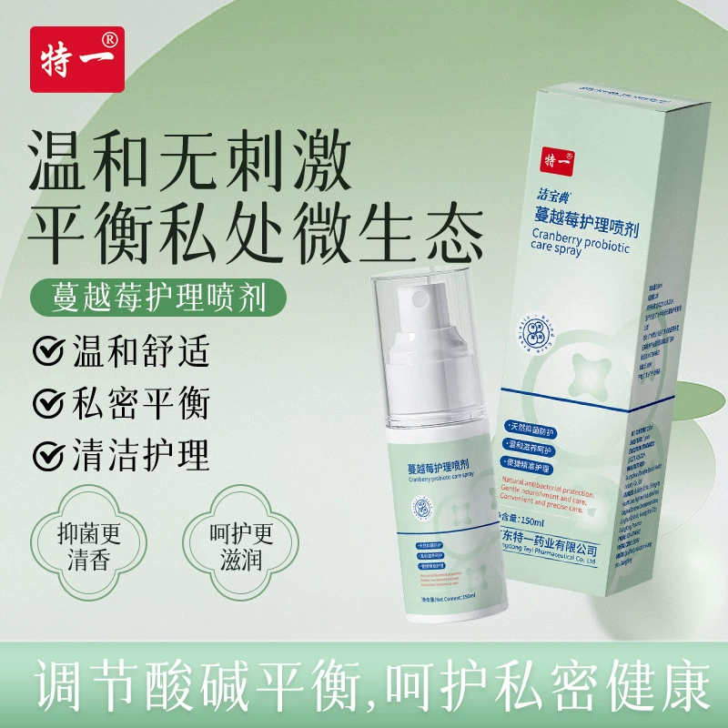Специальный спрей для ухода за клюквой, чистка интимных частей, раствор для ухода за интимными частями, гинекологический антибактериальный лосьон, производитель источника