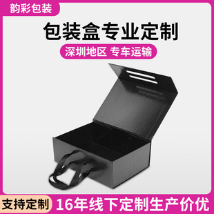 High-end portable folding box flip shoe box gift box Foreign Trade packaging box Valentine's Day product gift box factory direct supply