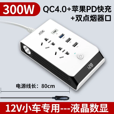 power socket — Mobil şarj cihazları - 12v-300w-qc40-pd-cigarette-lighter
