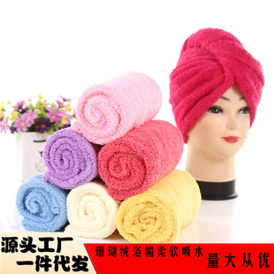 Coral fleece shower cap adult absorbent wipe headscarf dry hair towel wholesale gift classification thick dry hair cap absorbent warm velvet