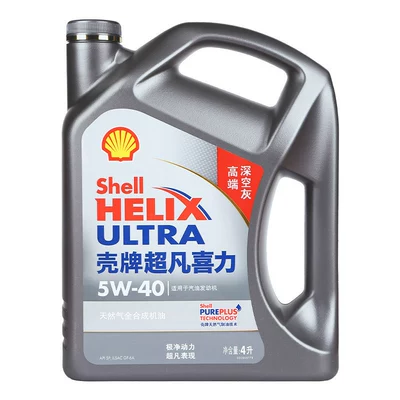 Gasoline Engine Oil Shell Helix Ultra 5W40 Grey