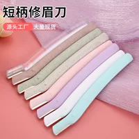 Handheld Razor, stainless steel blade, short-handle compact design, multi-color options