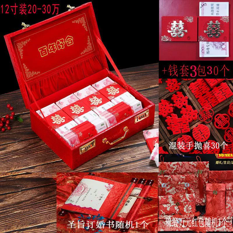 Cai Li Box Box Gift Box Money Box Capital Box Red Box Married Box Marriage Box Boxing Box Marry Box Factory