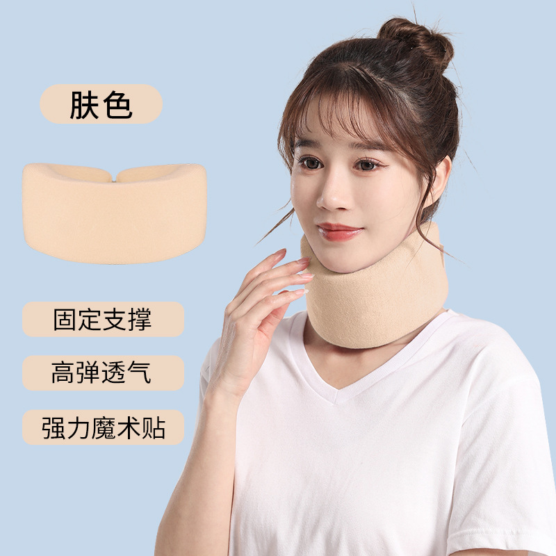 Esponja protección del cuello soporte del cuello cubierta del cuello del hogar soporte fijo suave protección de la columna cervical cubierta del cuello caliente protección del cuello