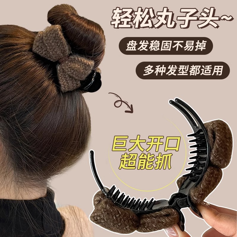 Otoño y invierno coreano Meilade clip de cabello de punto arco agarrar clip de cabello de mujer de alto nivel no lastimar clip de cabello detrás de la cabeza adornamiento de cabello