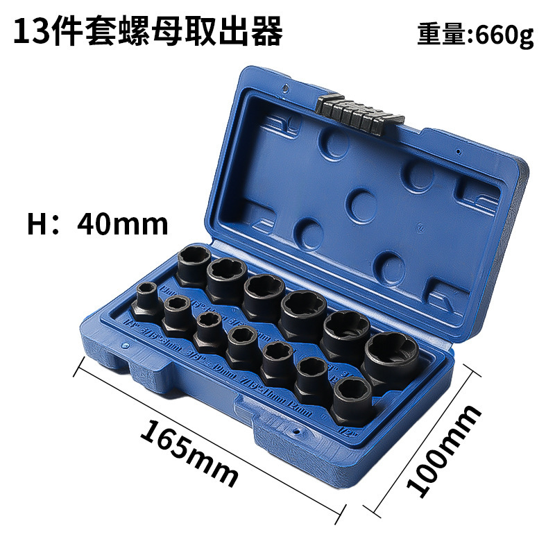 10点セットネジナット取り出し器破损ネジ取り出し器切れネジ内六角ボルト取り外しツール|undefined