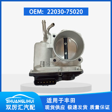 �����ڷ���������� 22030-75020