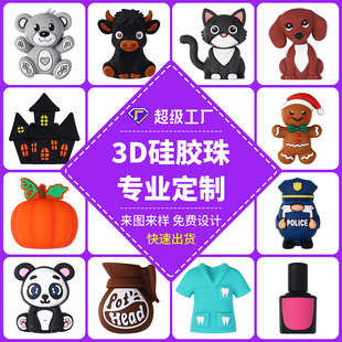 3D���z�鶨�� ʳƷ����ͨ������z���� �羳DIY�Ʒ�����D�_ģ