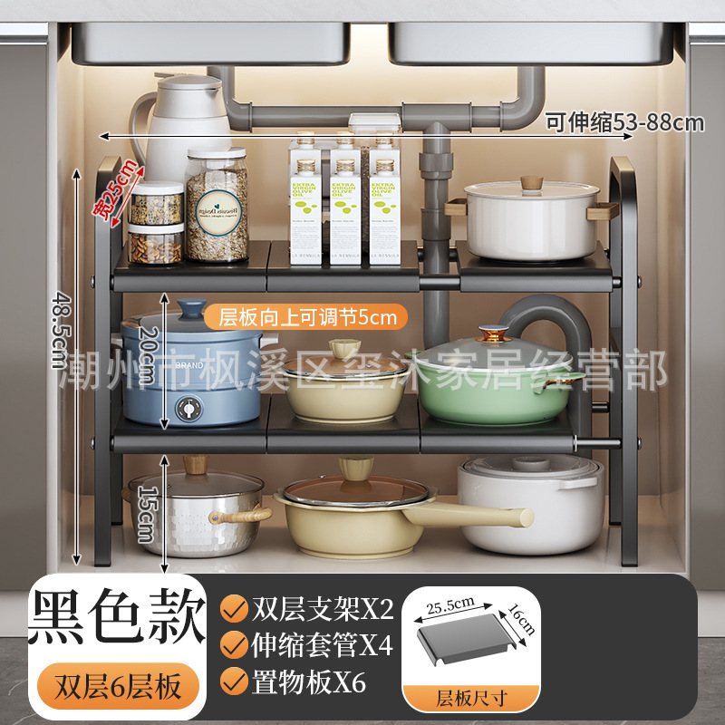 더블 레이어 블랙 6 보드