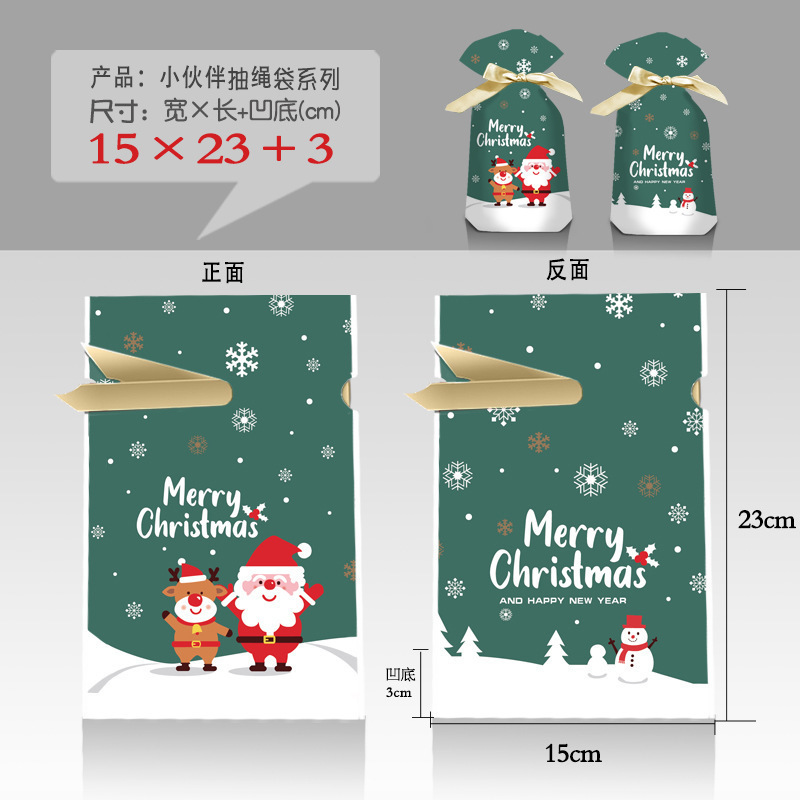 クリスマスキャンディー袋小プレゼント包装袋クリスマスプレゼントリンゴ袋漫画ロープポケットクロスボーダー|undefined