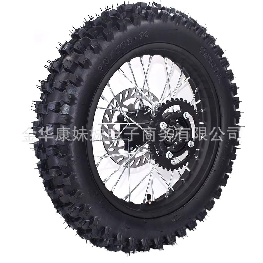 Off-road motorcycle 14inch rear wheel assembly 90/100-14 with 190 brake disc and 428-37 tooth chain sprocket