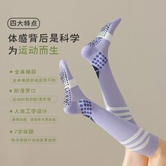 小腿袜子女夏天防臭健身肌能夏季压力袜强压跑步跳绳运动袜女包邮